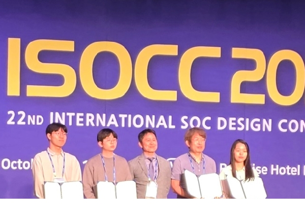 25학번 오지혜 외 4인 ISOCC 'ETRI Award' 수상 대표이미지